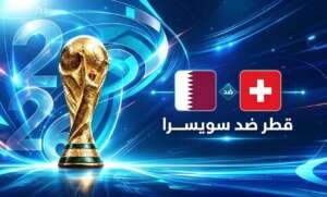 2026-World-Cup-Match-schedule-and-broadcast-channels-Saturday-June-13-1-300x181 موعد المباريات و القنوات الناقلة كأس العالم 2026