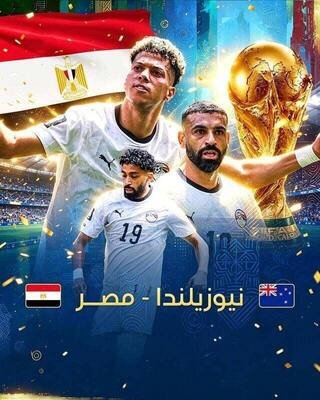 نتيجة مباراة مصر ونيوزيلندا كأس العالم 2026