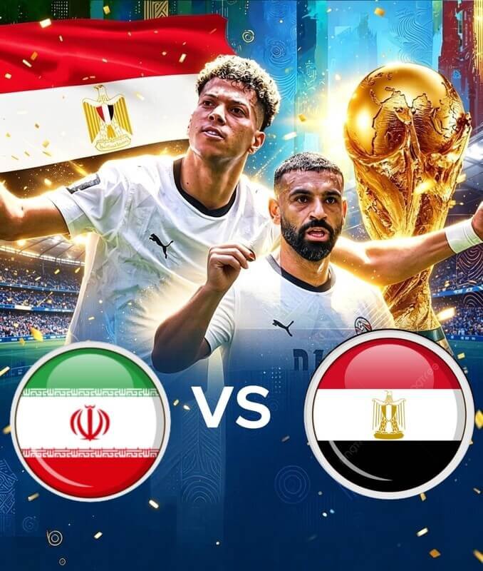 مباراة مصر و إيران كأس العالم 2026