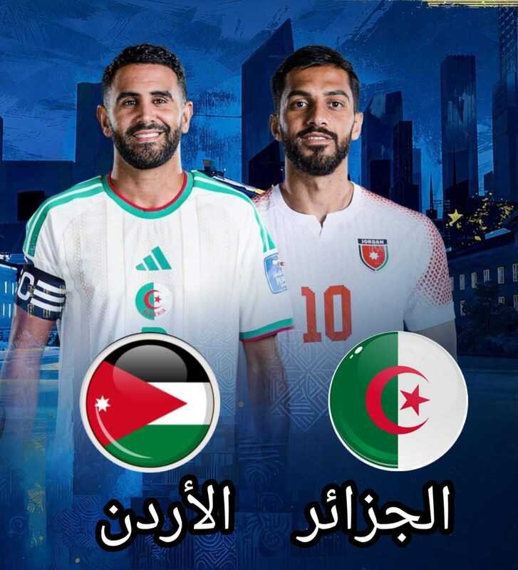 القنوات الناقلة المجانية لمباراة الجزائر الأردن كأس العالم 2026