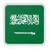 saudi-kuwait-match- الأخضر السعودي يحسم ديربي الخليج الافتتاحي بهدف عكسي أمام الكويت في خليجي 27